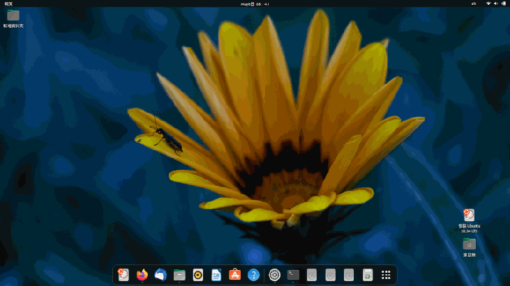 軟體客製化筆電選配 Ubuntu Desktop 22.04 LTS