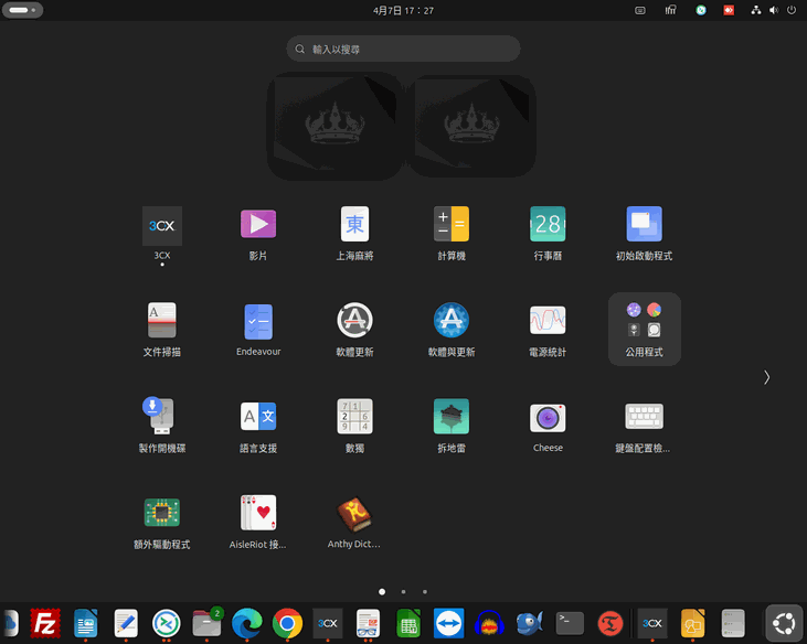 Dell Pro 14 Plus Ubuntu 商用筆電