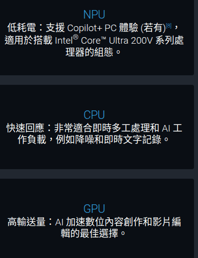 DELL Latitude 筆記型電腦與二合一電腦