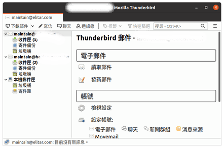 thunderbird mail client