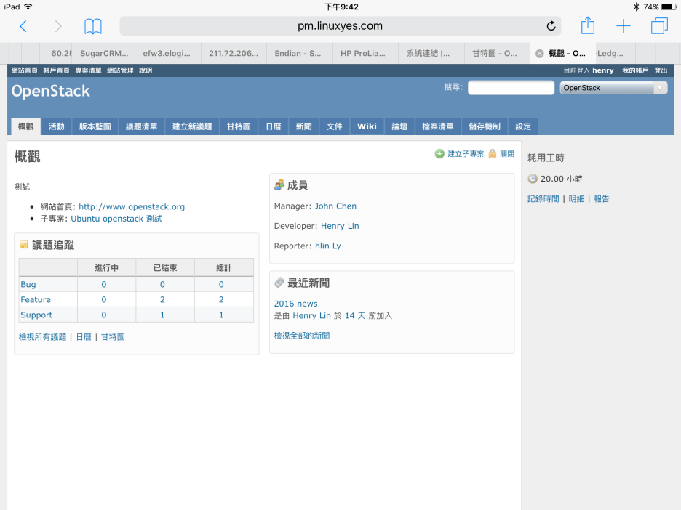 REDMINE 專案管理系統建置